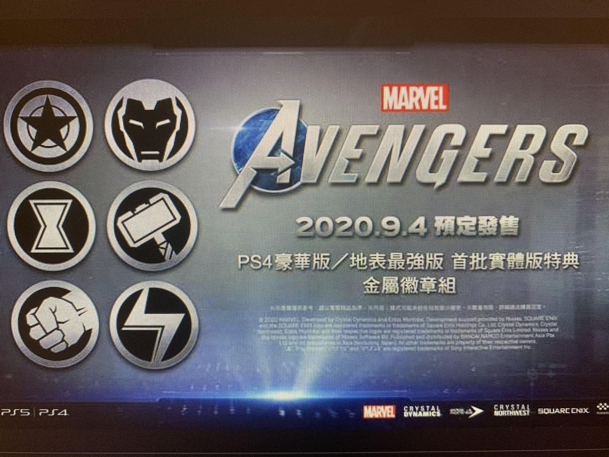 Marvel's Avengers