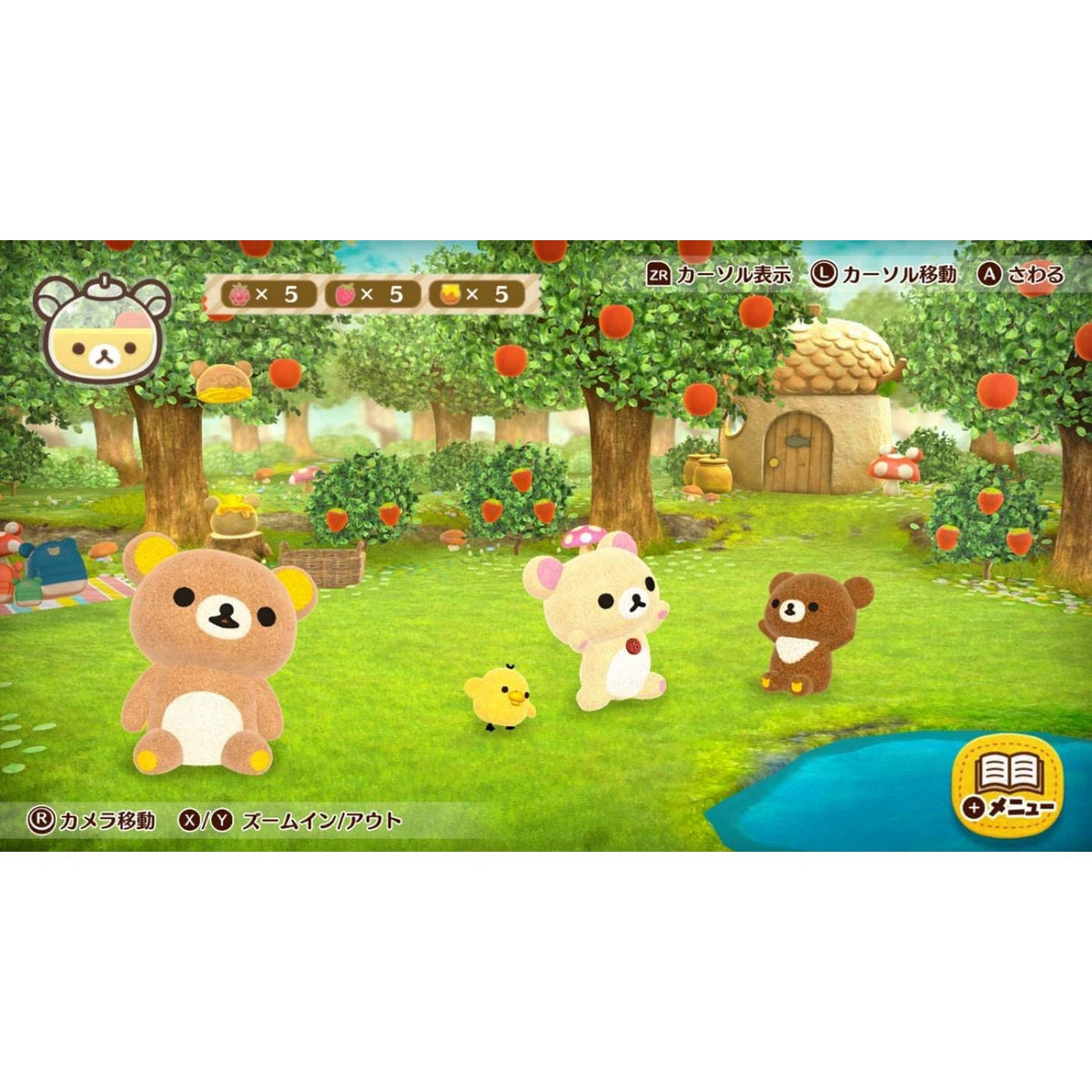 在家松弛熊 松弛熊来到我家-7