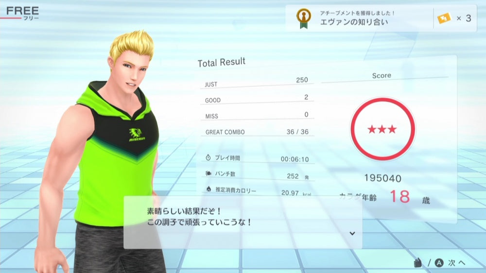 Fitness Boxing 2: Rhythm & Exercise-5