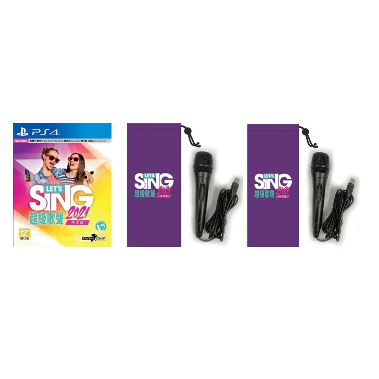Let's Sing 2021 (Twice Mic Bundle)