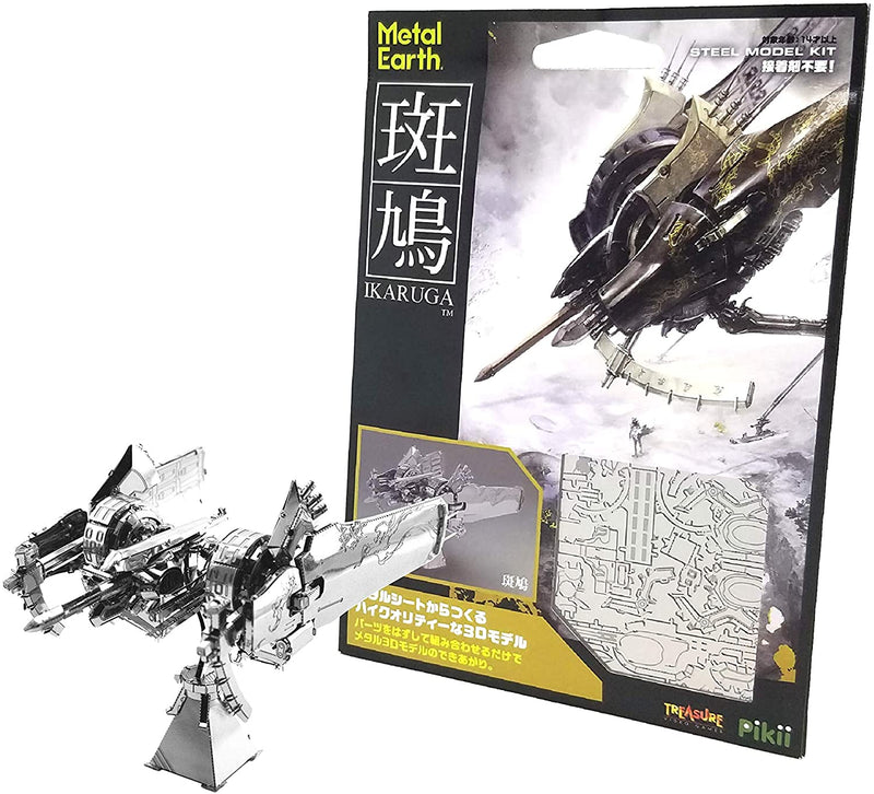 Ikaruga (Limited)-5