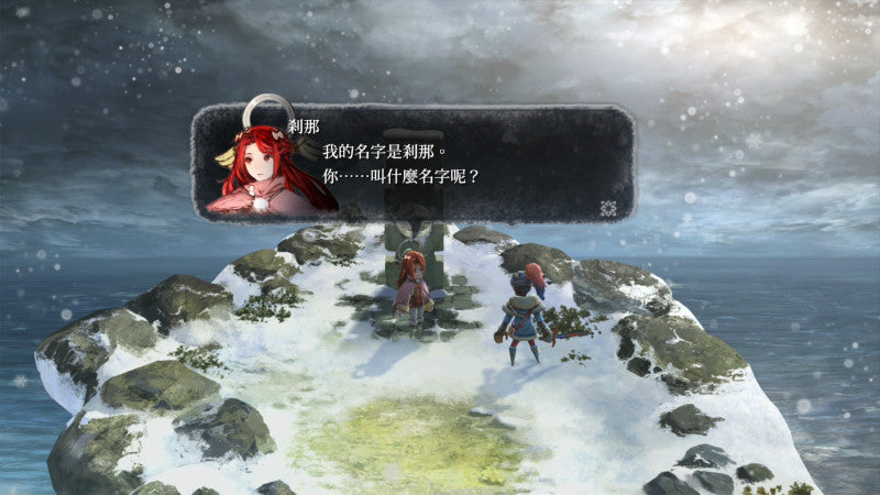 祭物與雪之剎那-4