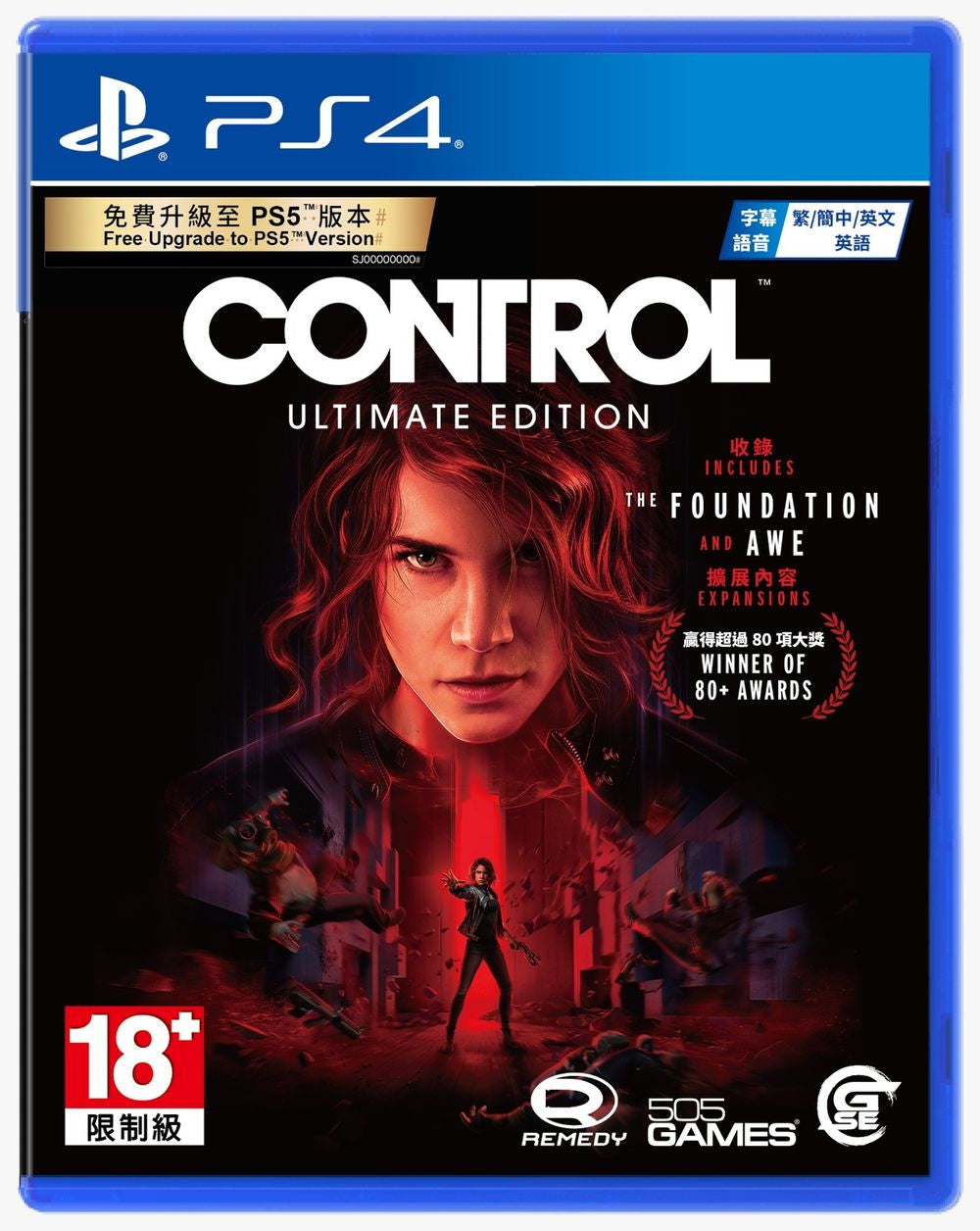 Control Ultimate Edition