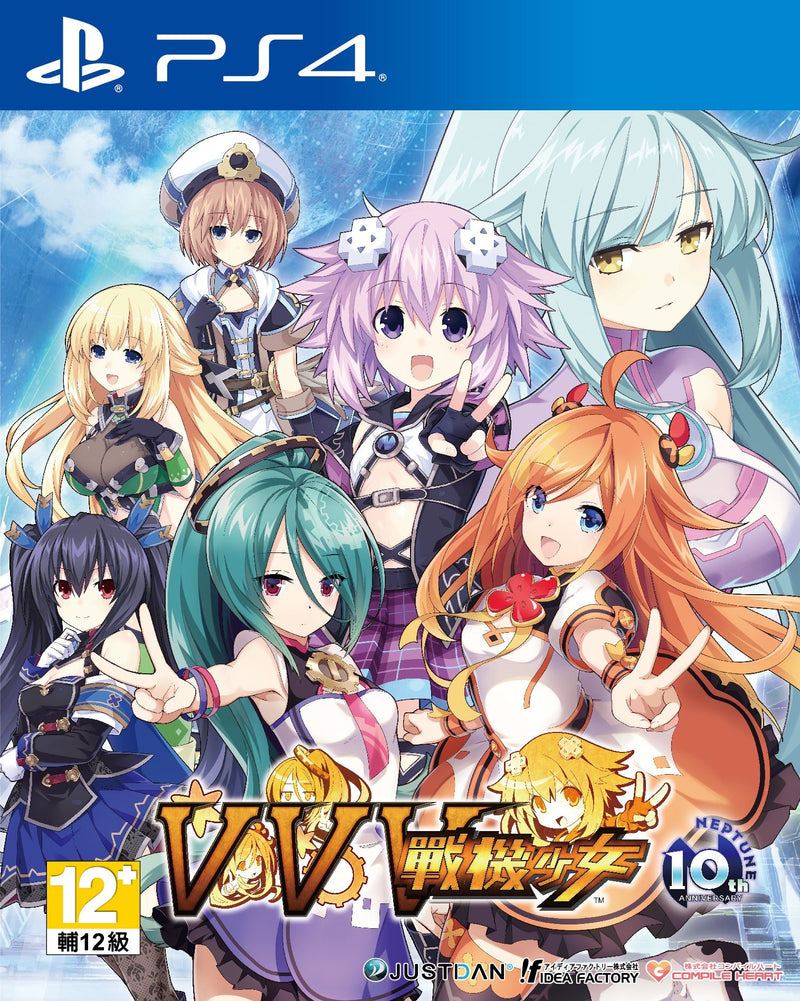 VVV Neptunia-1