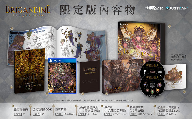 Brigandine The Legend of Runersia-1