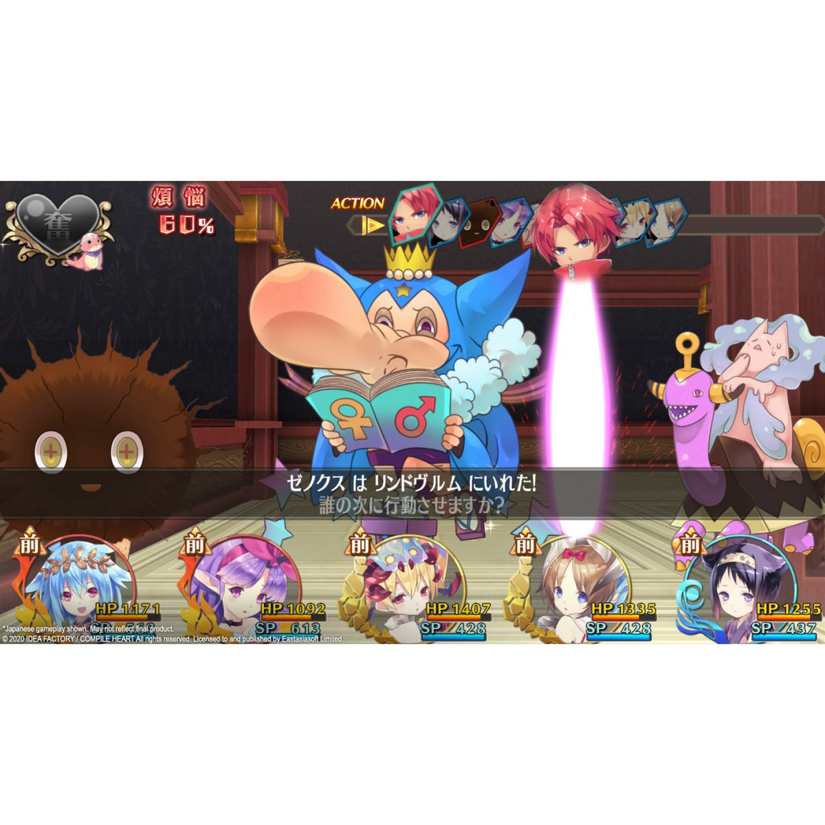 Genkai Totsuki: Moero Crystal Hyper-5