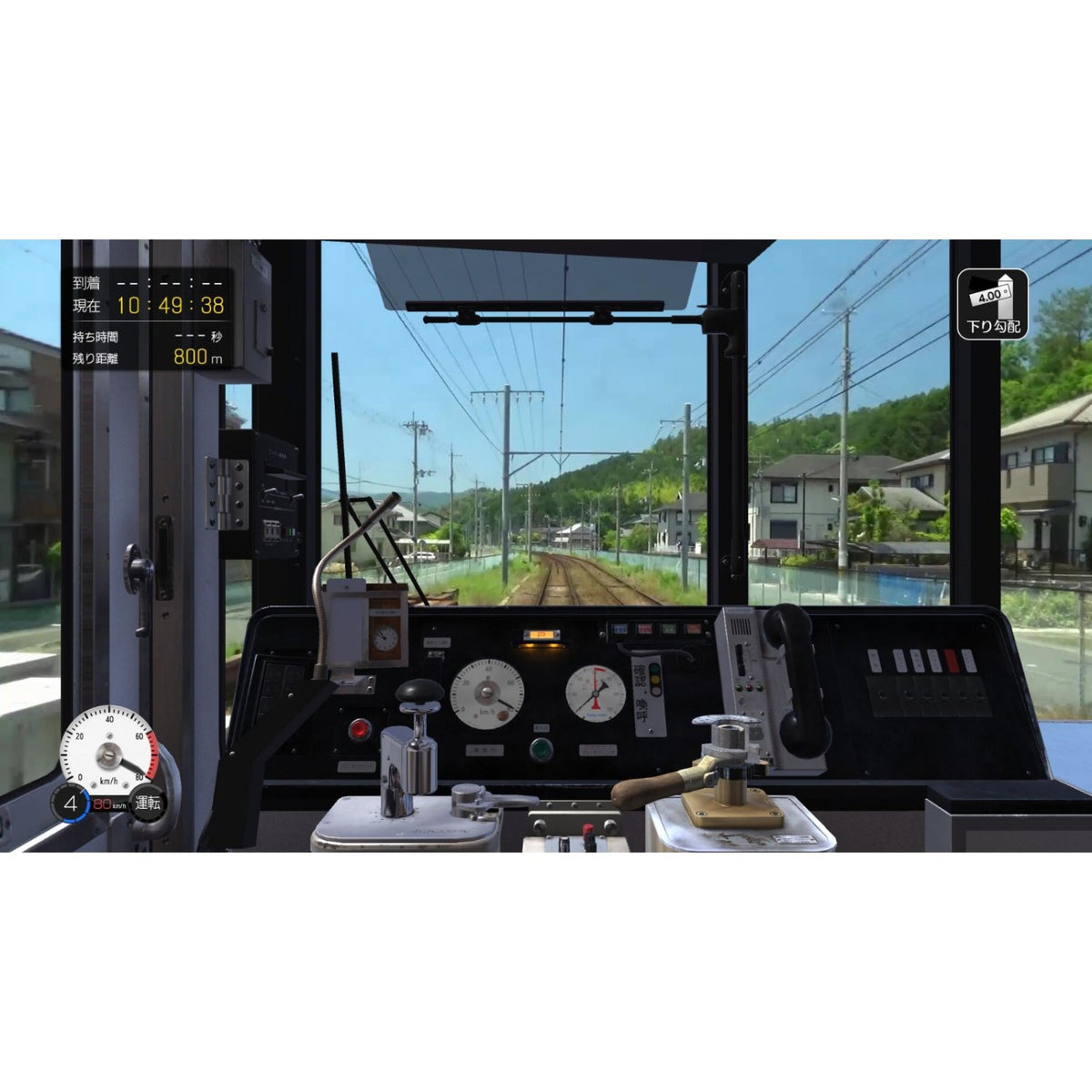 铁道日本! 路线之旅~ 叡山电车编-2