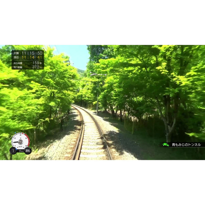 铁道日本! 路线之旅~ 叡山电车编-3
