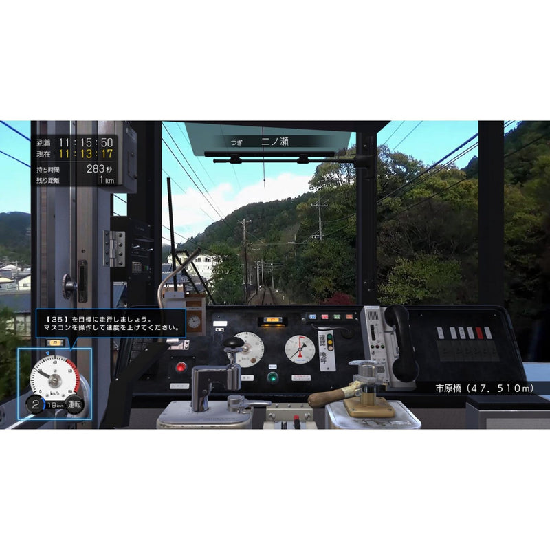 铁道日本! 路线之旅~ 叡山电车编-5