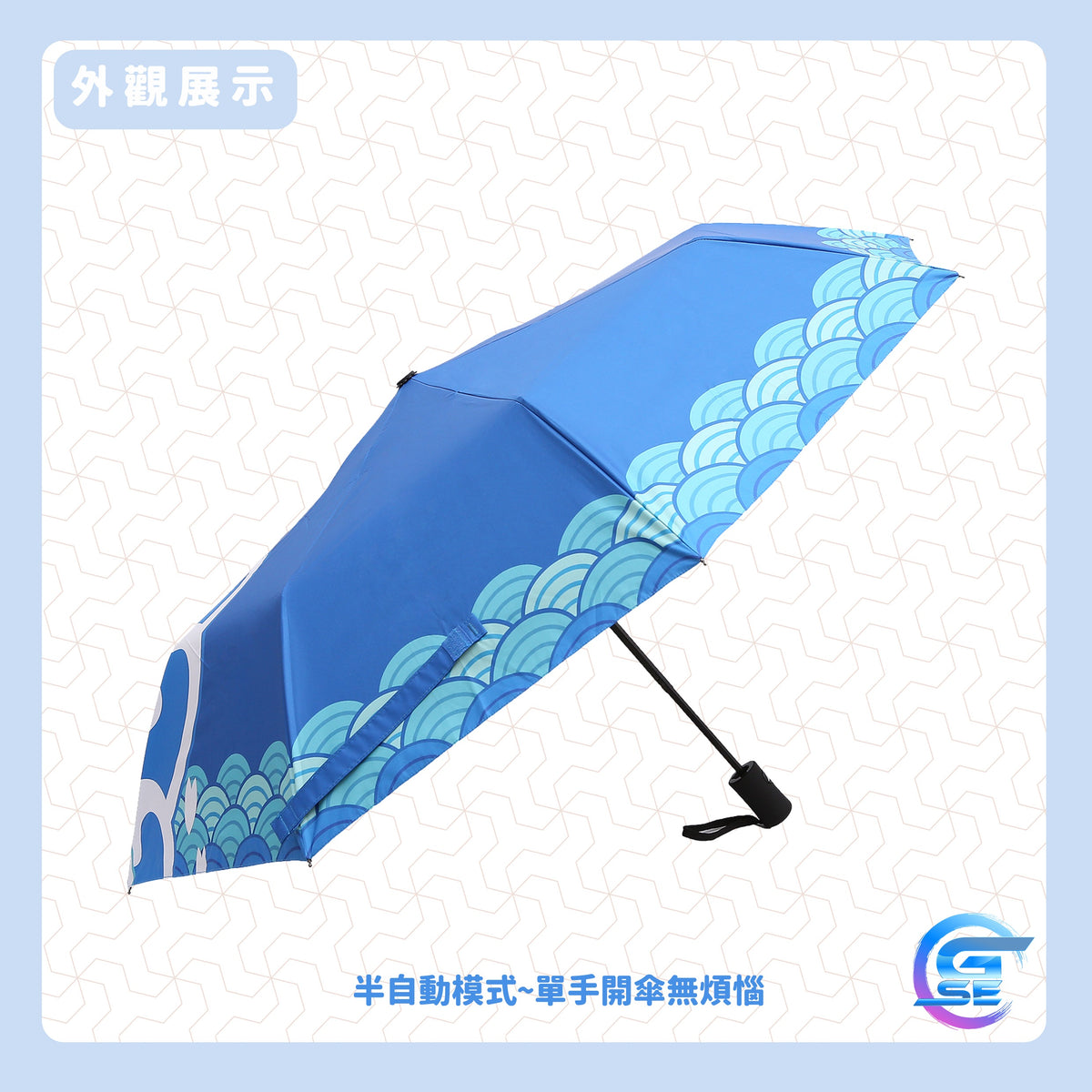 Taiko no Tatsujin~ Auto Folding Umbrella