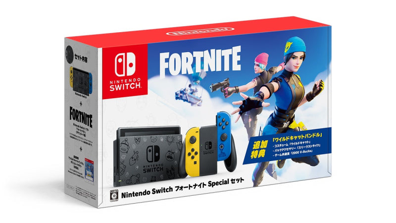 New Switch Console Bundle (Fortnite Limited)-5