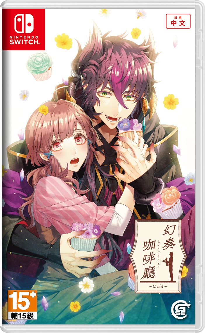 Gensou Kissa Enchante-2
