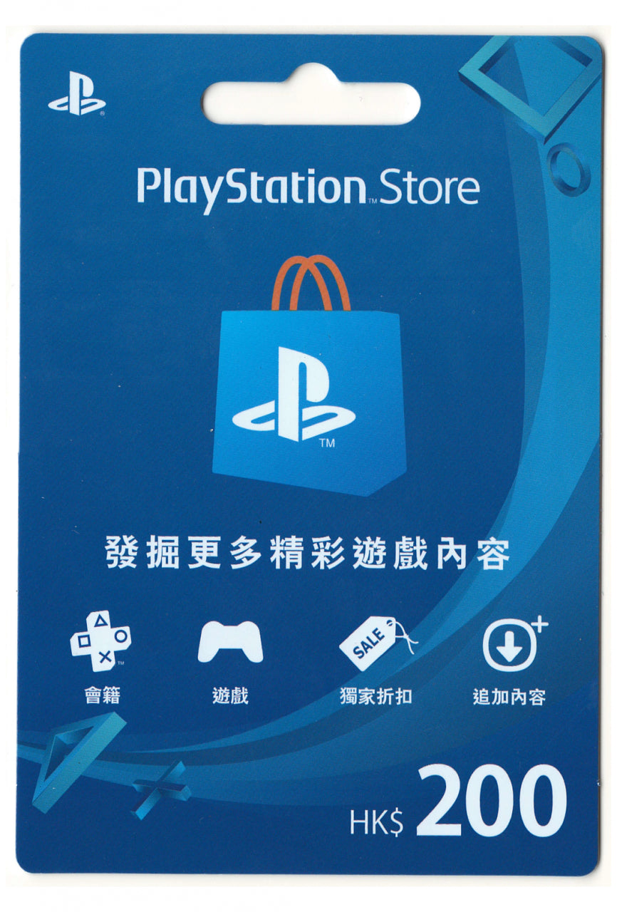 Playstation Network HK$200 Card