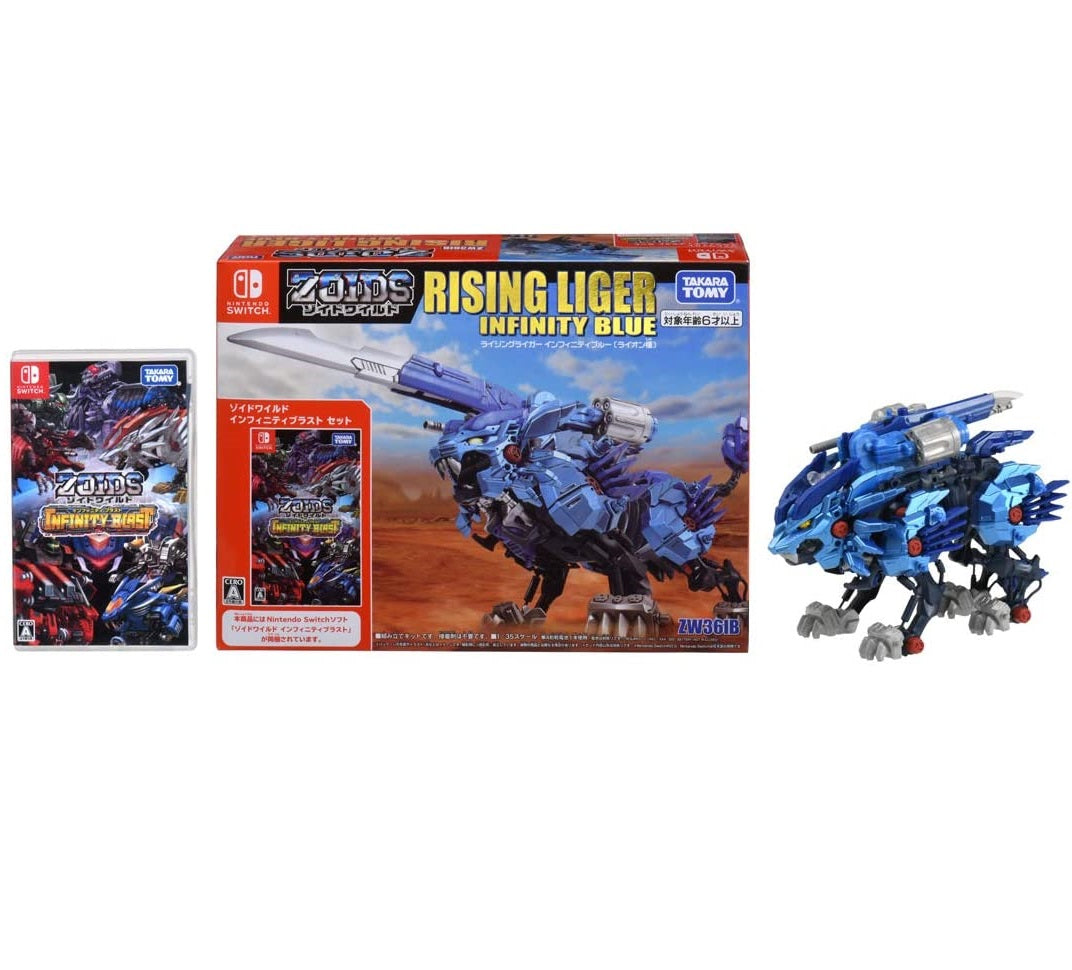 索斯機械獸: Infinity Blast