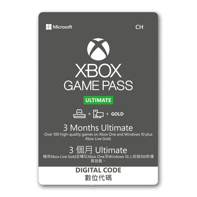 Xbox Game Pass Ultimate (3 Months)