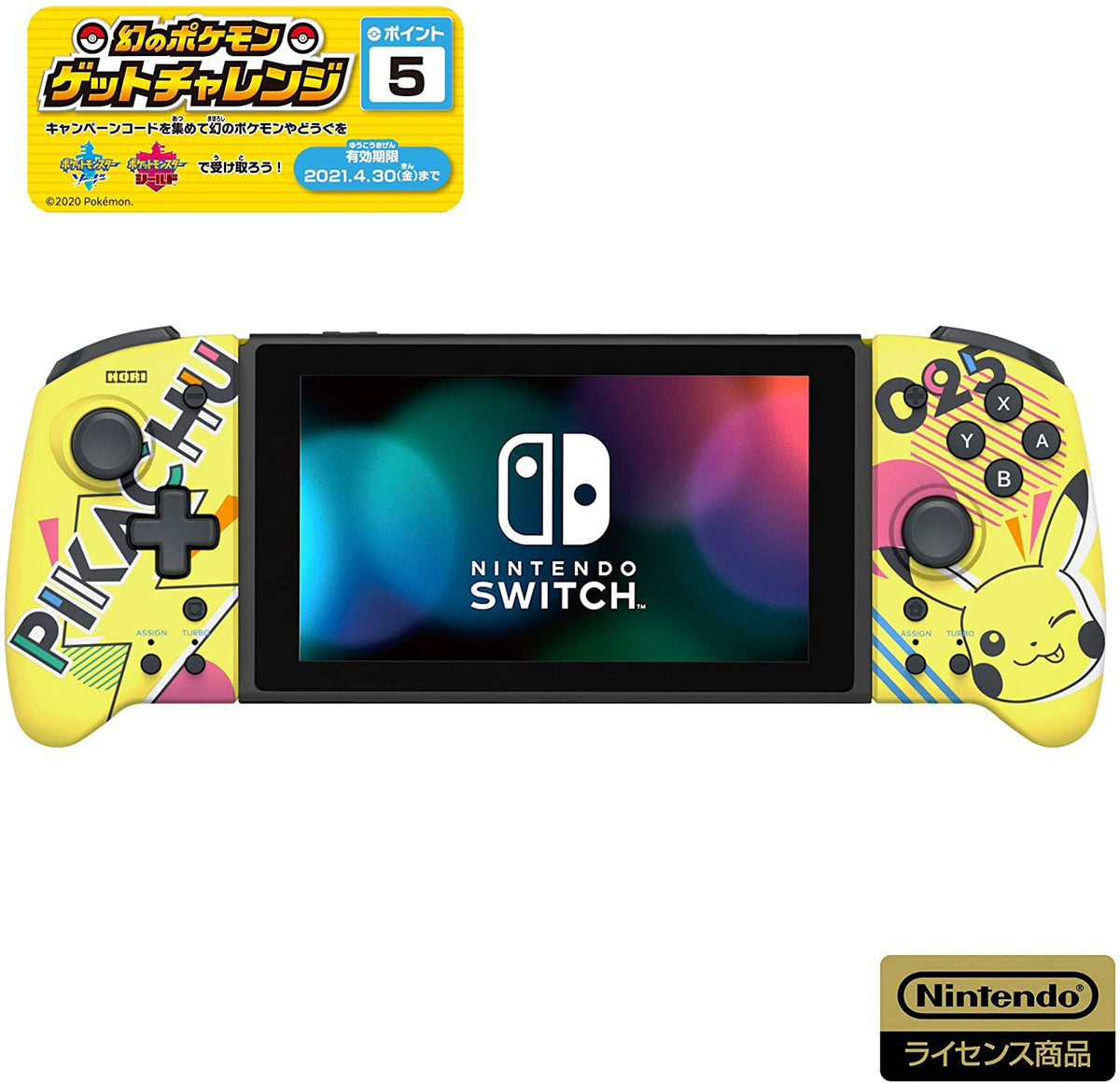 HORI Grip Controller for Switch (Pikachu Pop)