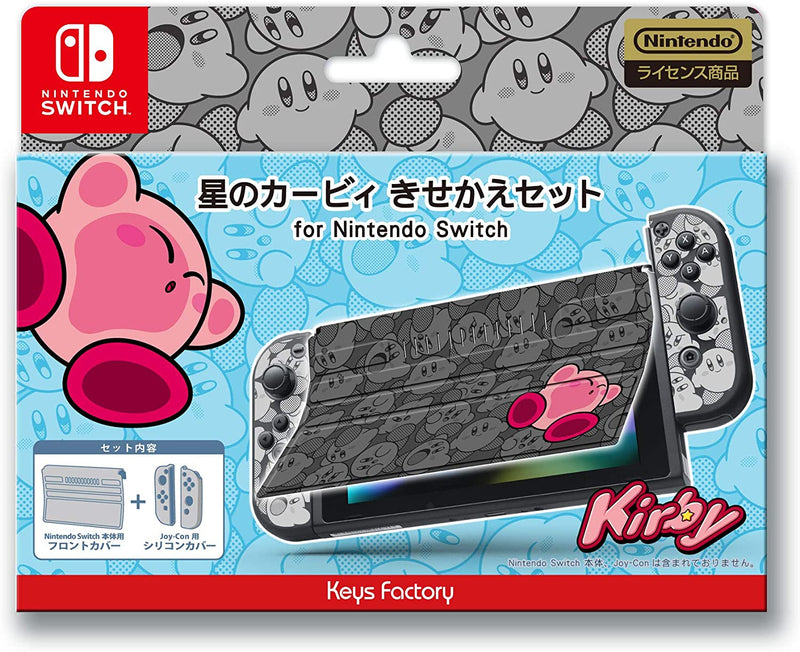 Front Cover with Joy-con protector (Kirby, Keyfactory)-1