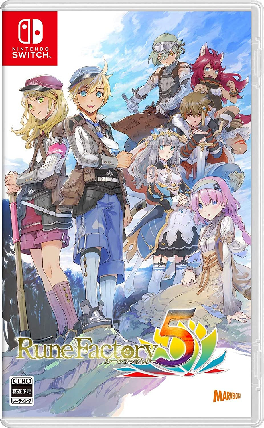 符文工厂5