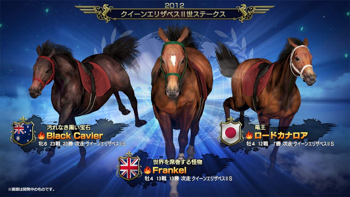 Winning Post 9 2021-5