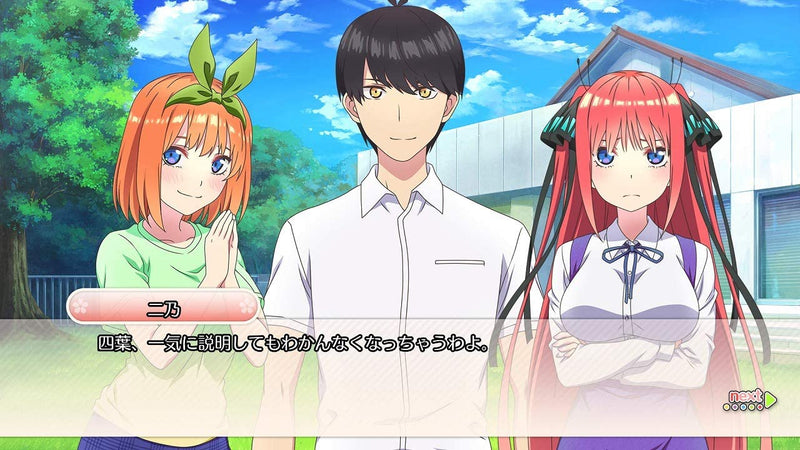 五等分的花嫁∬ 五等分的夏日回憶-4