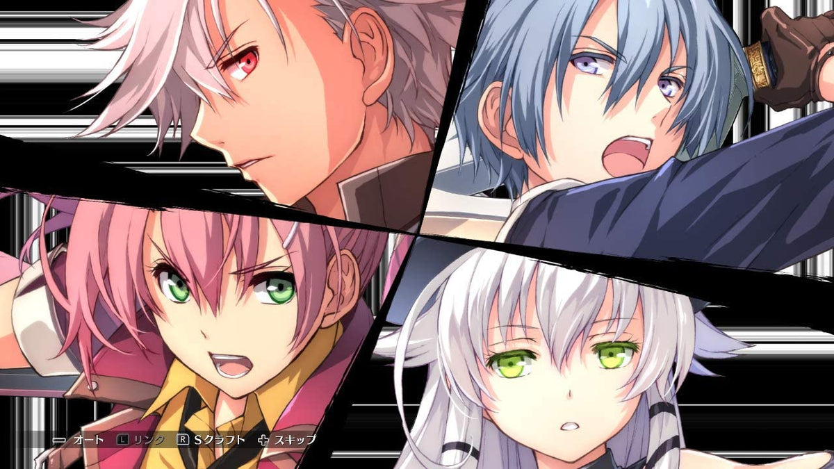 英雄傳說 閃之軌跡IV - The End of Saga