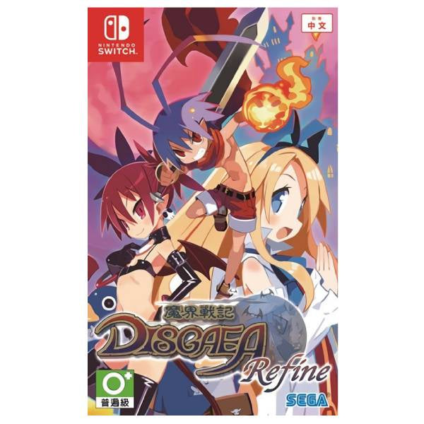 魔界戰記 DISGAEA Refine-1