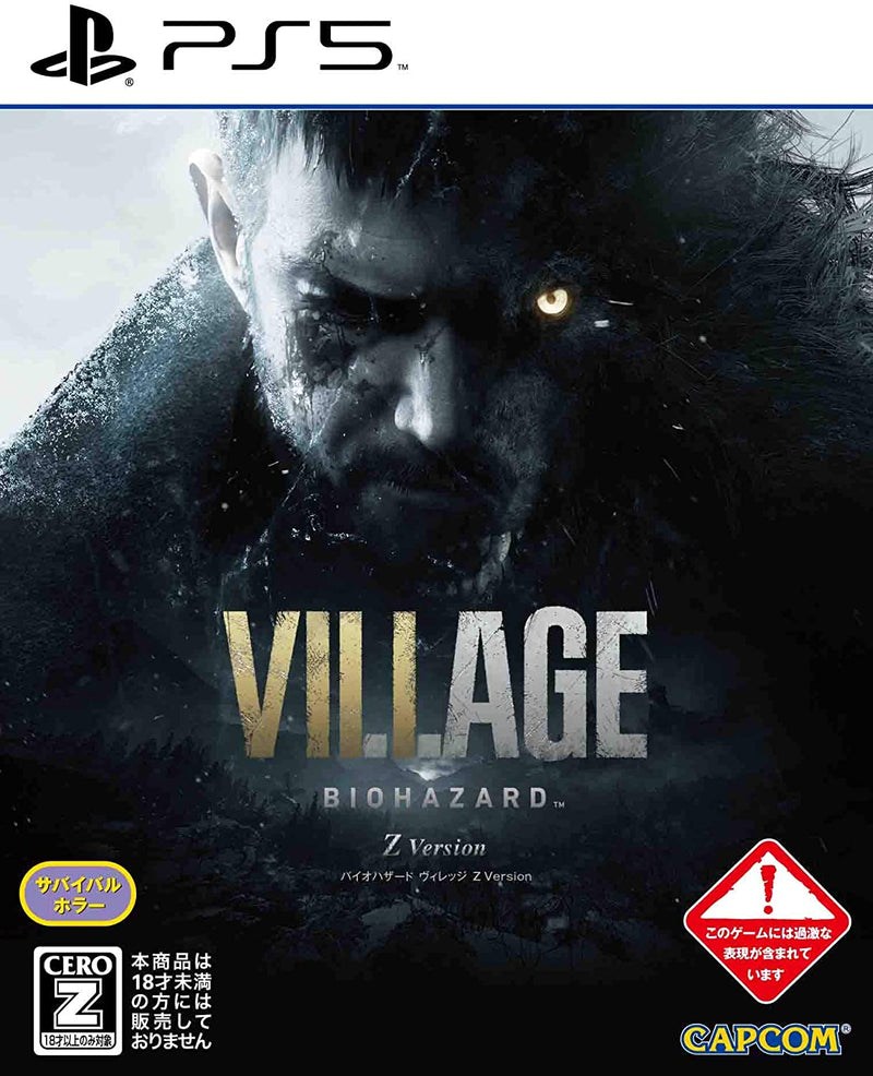 Biohazard Village  (Z Version)-1