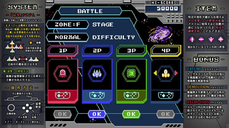 Collaborative Quartet Fighters-3