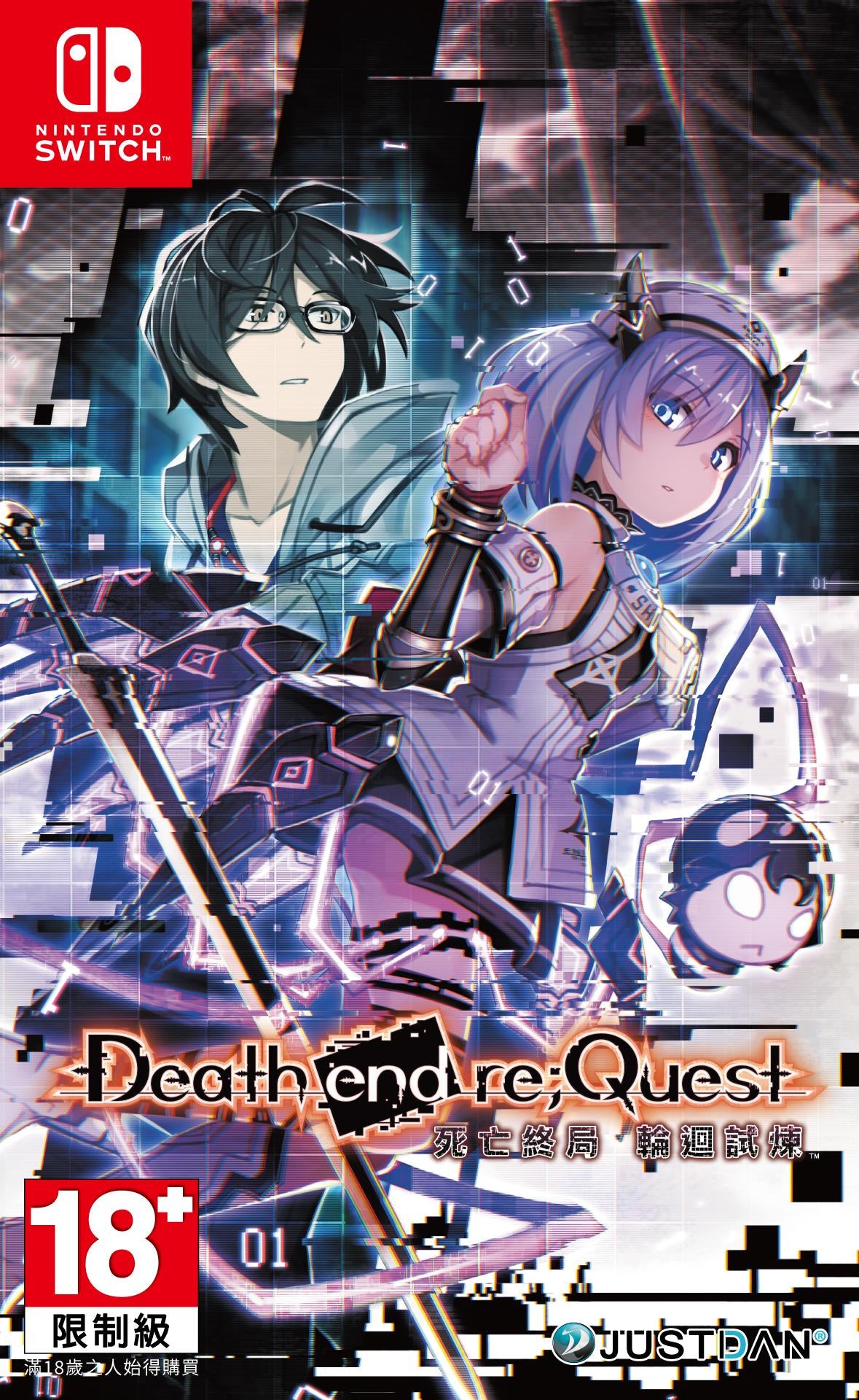 Death end re;Quest