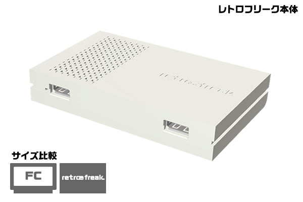 CYBER Retro Freak 14 in 1 Classic Console (Premium)-6