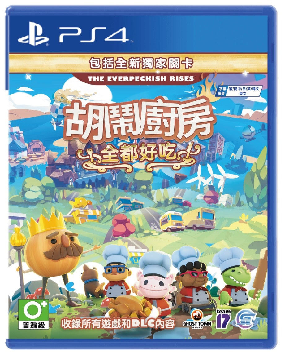 Overcooked! All You Can Eat-5