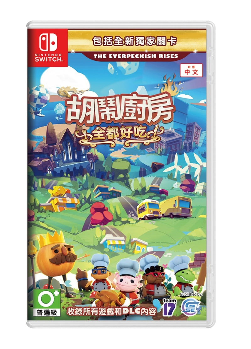 Overcooked! All You Can Eat-6