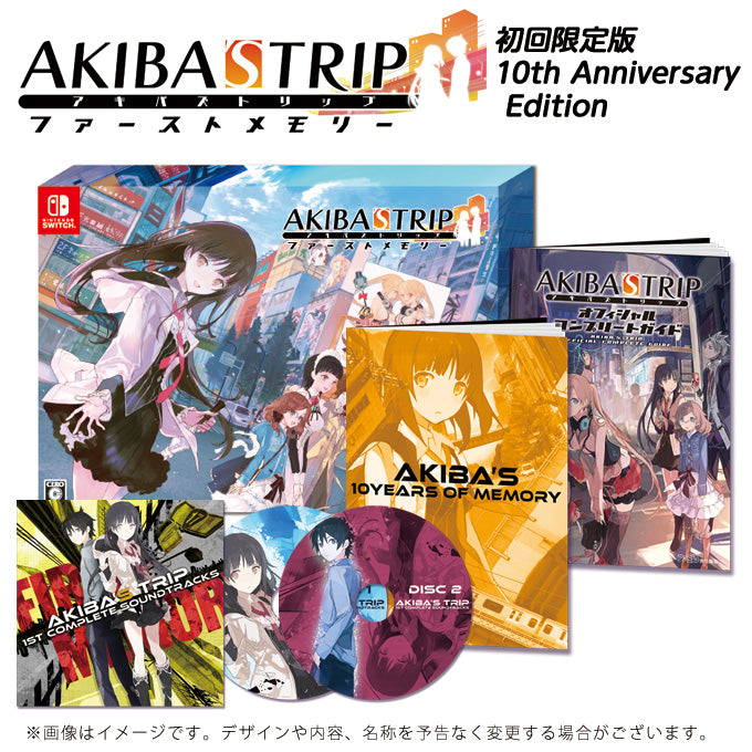 秋葉脫物語: 最初回憶 (10周年紀念限定Box)