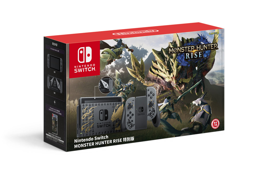 Switch 单主机 (魔物猎人 崛起 限定版, 港版)-1