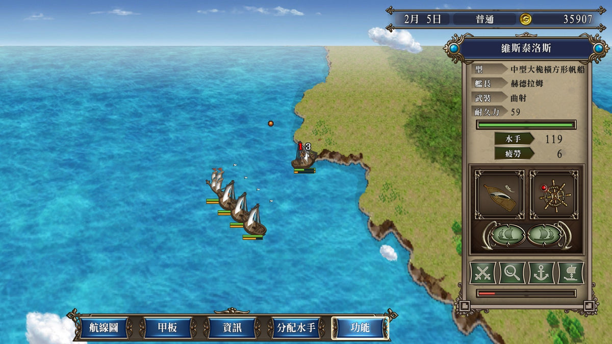 Uncharted Waters IV with Power-Up Kit HD-4
