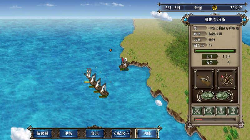 Uncharted Waters IV with Power-Up Kit HD-4