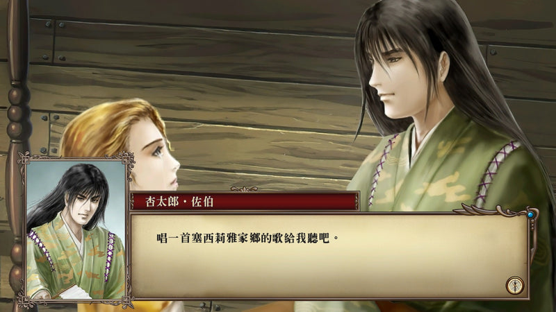 大航海時代 4 with 威力加強 HD (30 週年紀念版)-2
