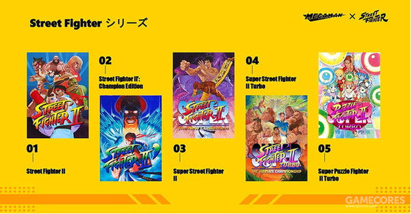 CAPCOM Retro Station-7