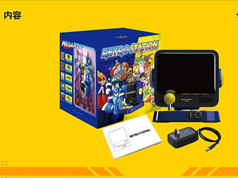 CAPCOM Retro Station-5