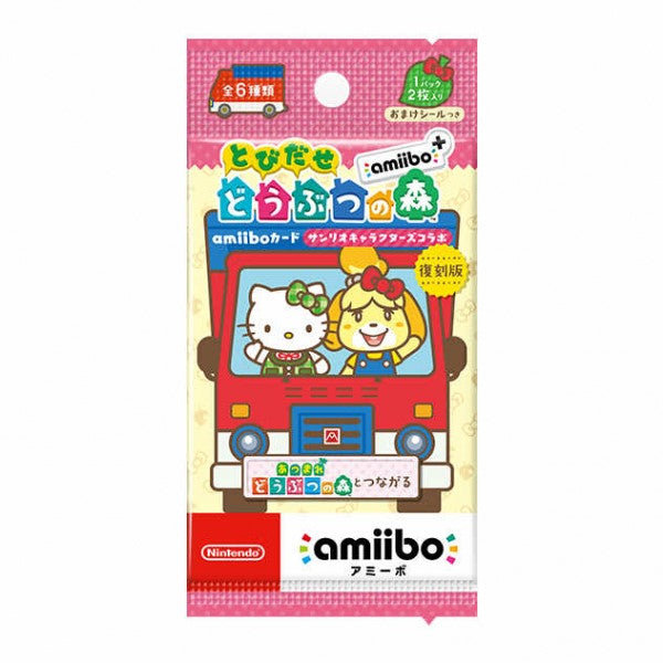 動物之森 x Sanrio Characters Amiibo + 咭 (2張卡 + 貼紙)-1