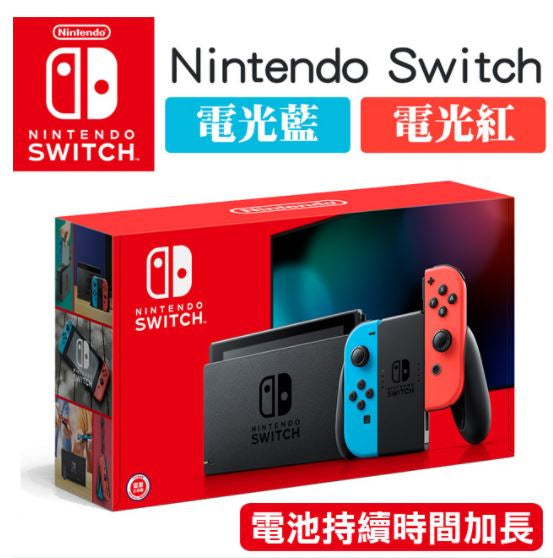Switch Console + Animal Crossing (HK, Special Bundle)-6