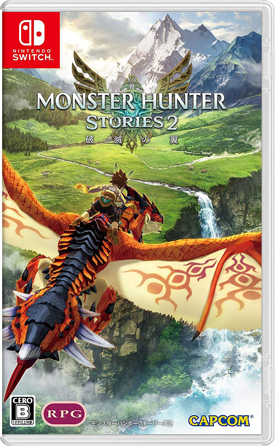 Monster Hunter Stories 2~ 破滅之翼
