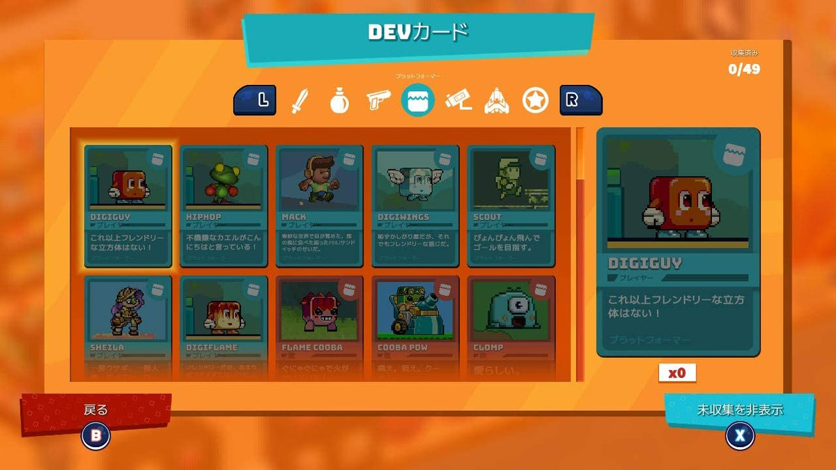 超级混搭 Super Mash-3