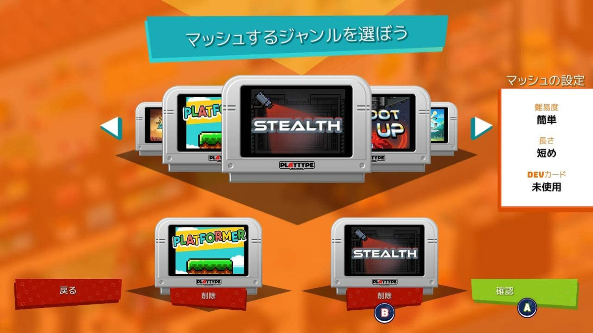 超级混搭 Super Mash-5