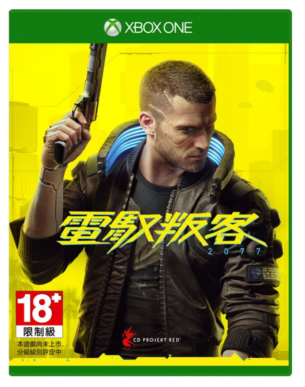 赛博朋克2077-1