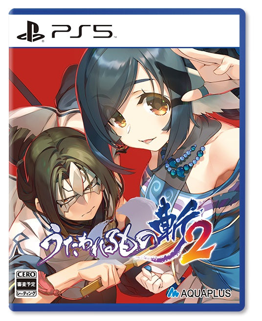 Utawarerumono: ZAN 2-1