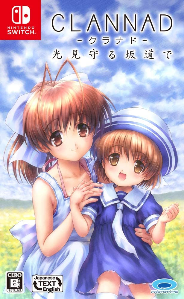 CLANNAD 在光守護的坡道上-1
