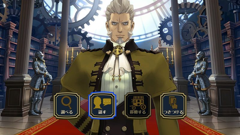 成步堂 Legends Collection-6