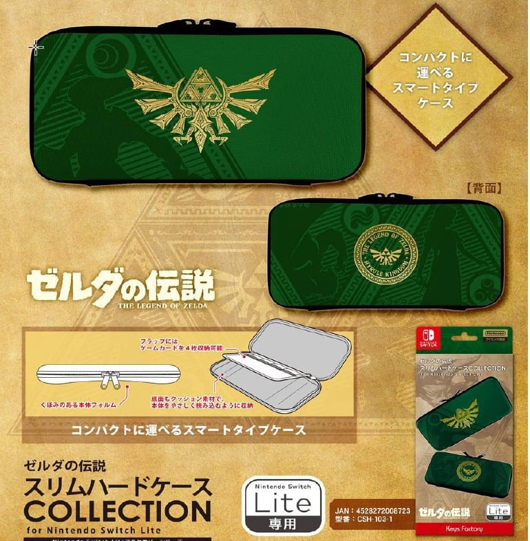 The Legend of Zelda Slim Hard Case for Switch lite-7