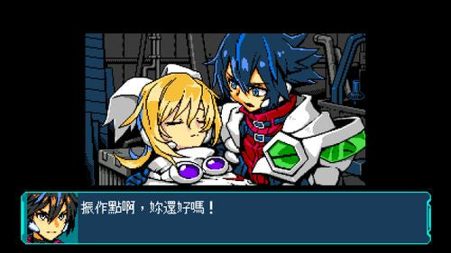 超惑星戰記編年史-4